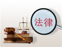 中華人民共和國(guó)企業(yè)國(guó)有資產(chǎn)法